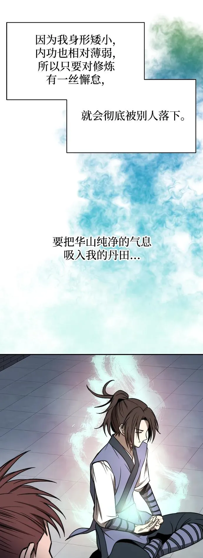 第1话5