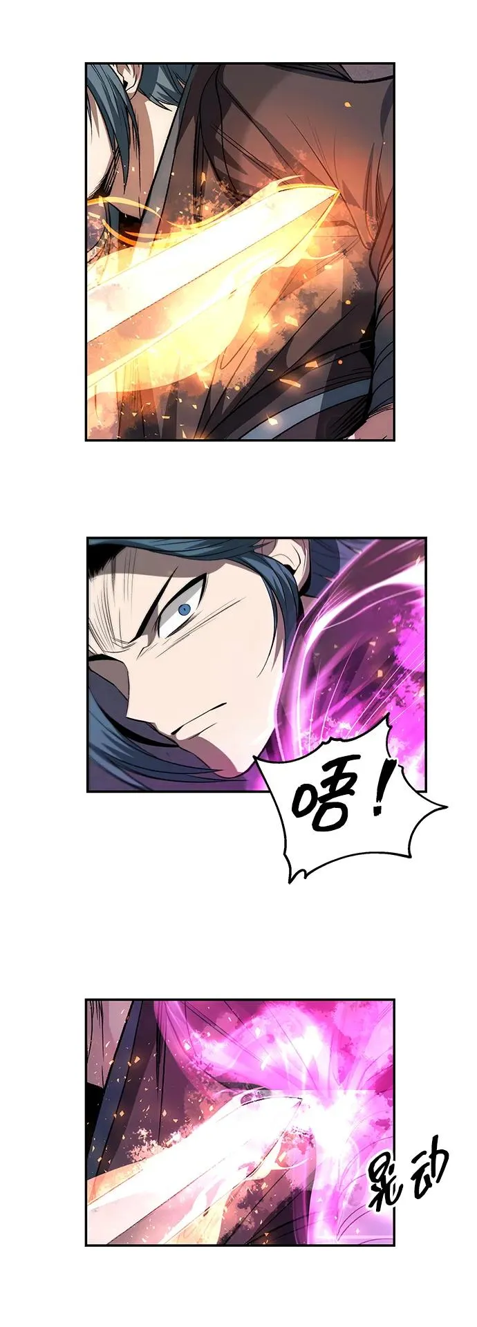 第26话29