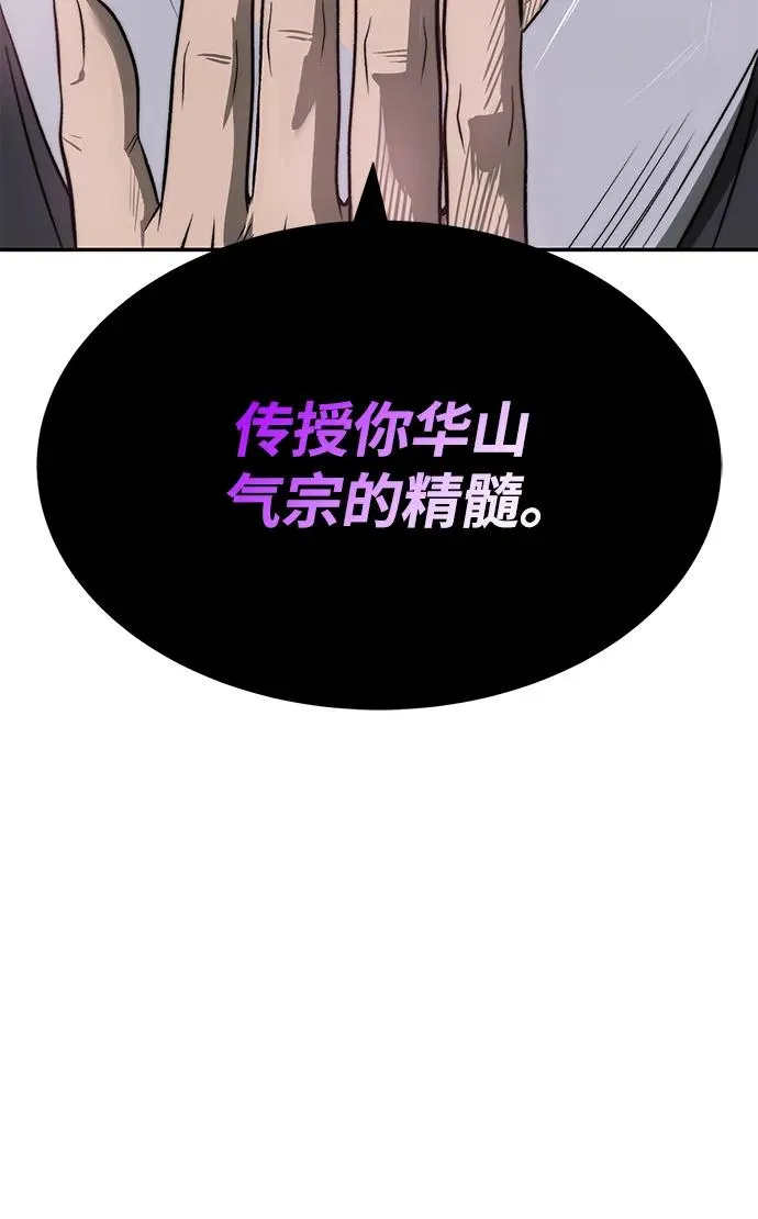 第22话73