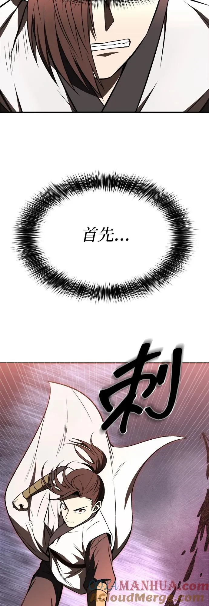 第17话54