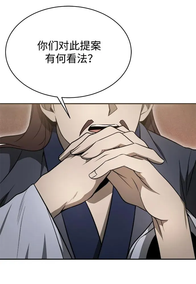 第16话2