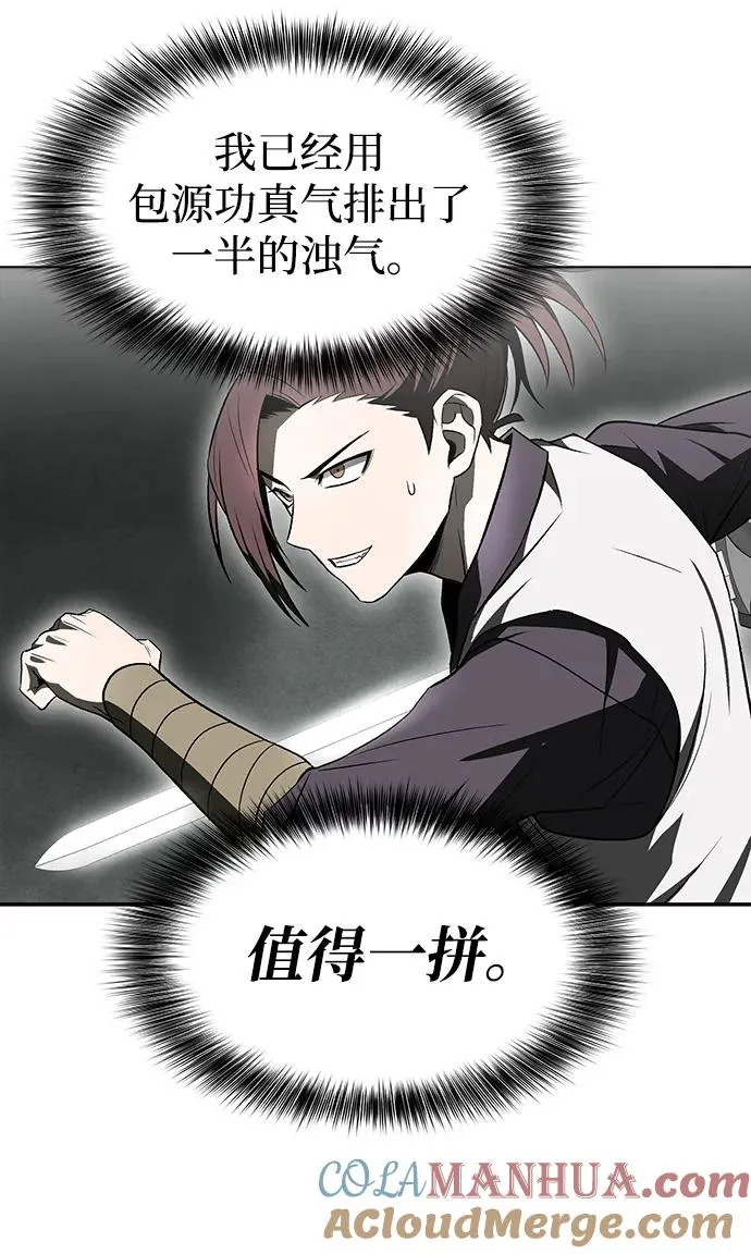 第14话24
