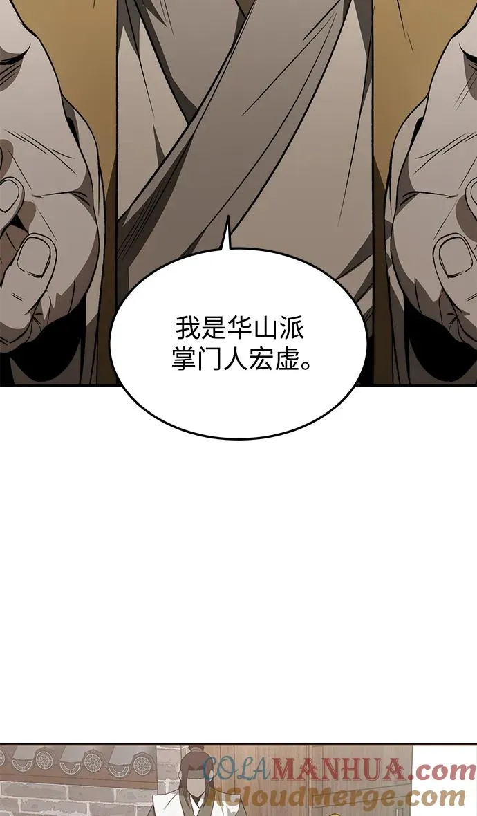 第24话54