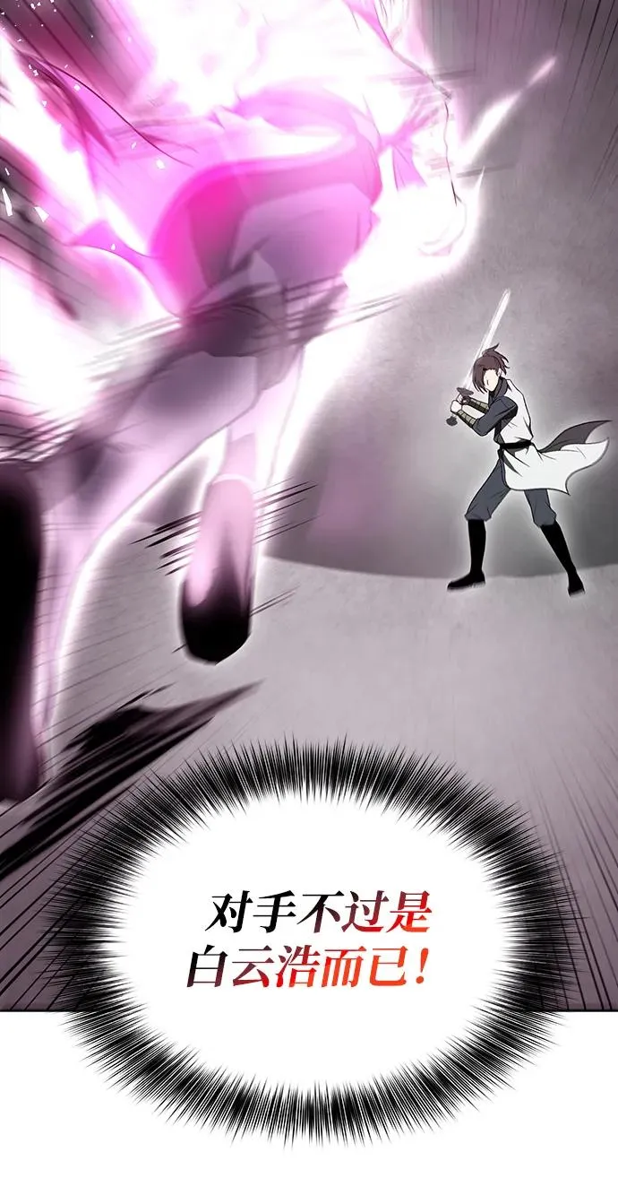 第14话23