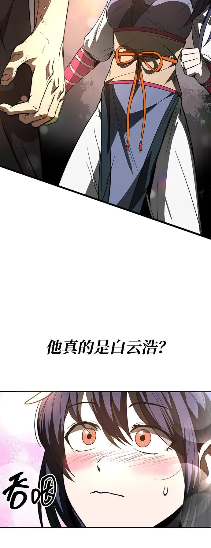 第24话28