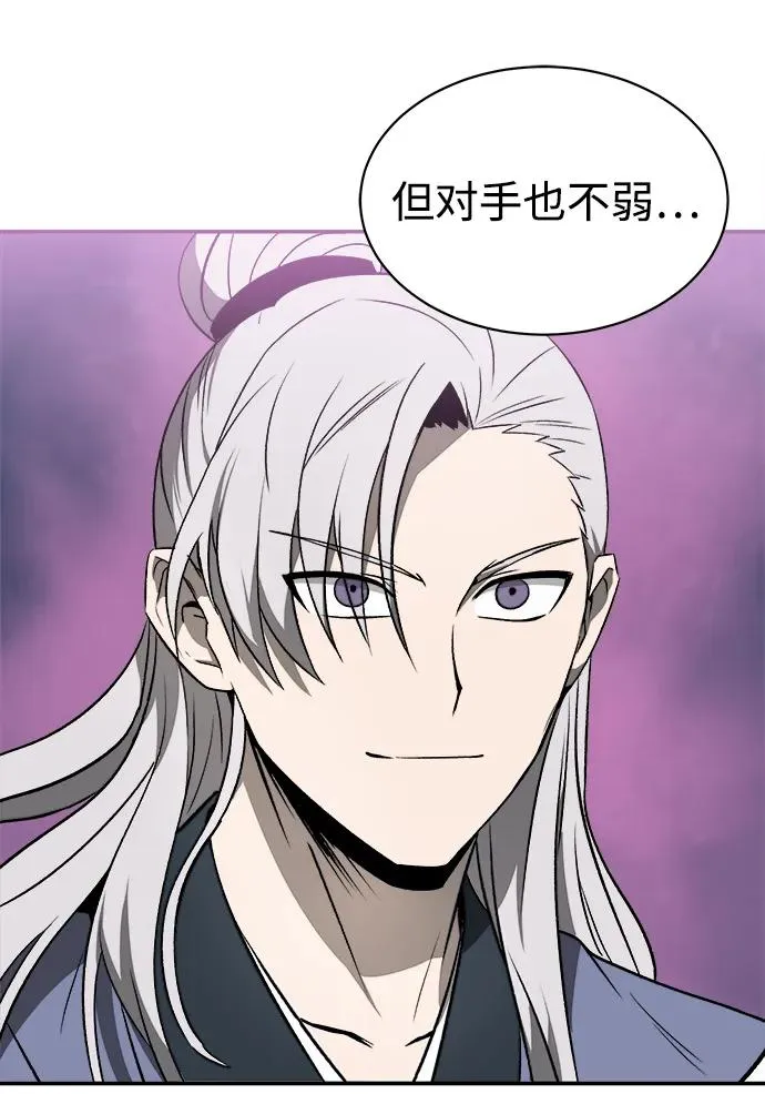 第13话59