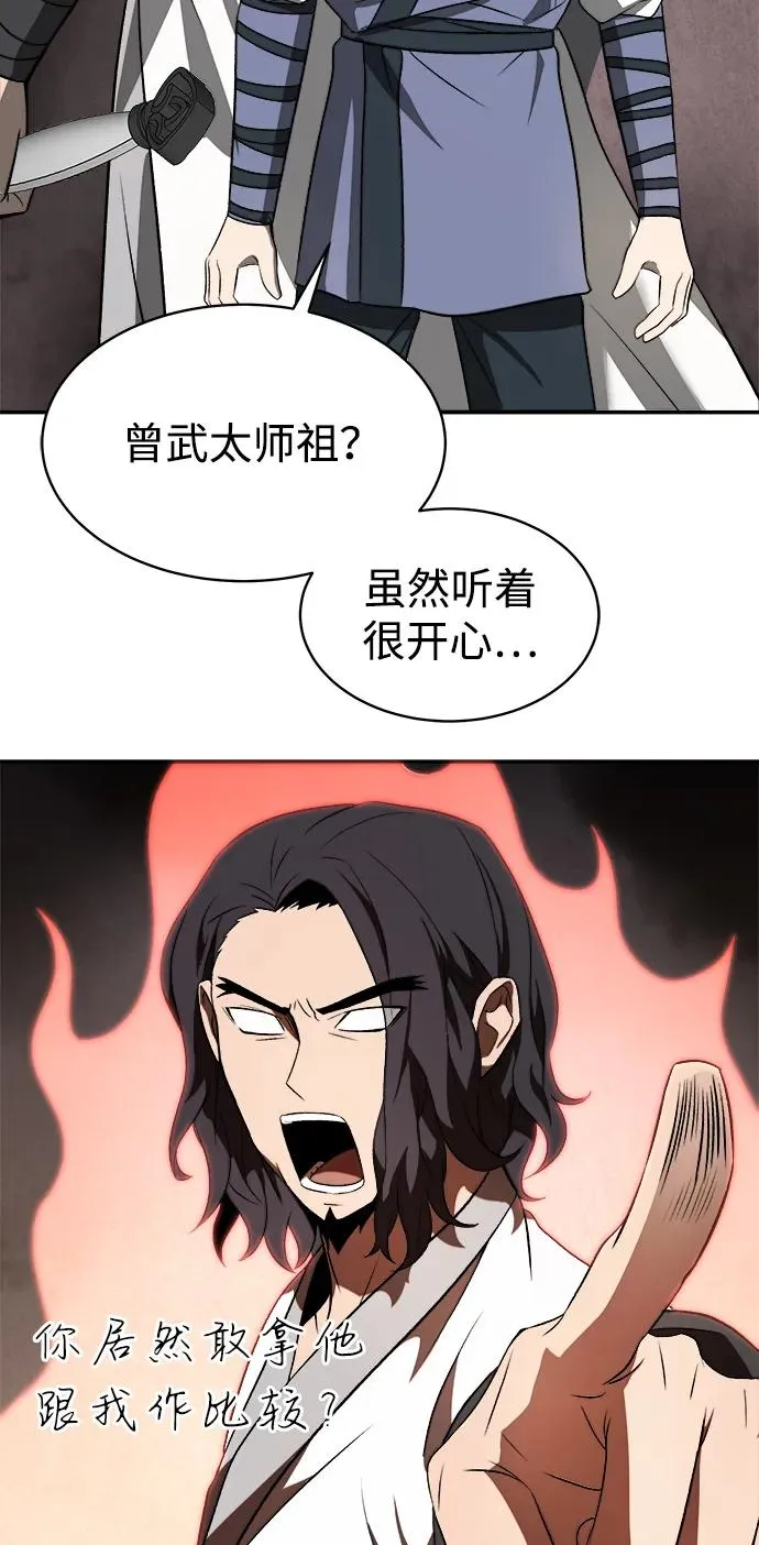 第12话13