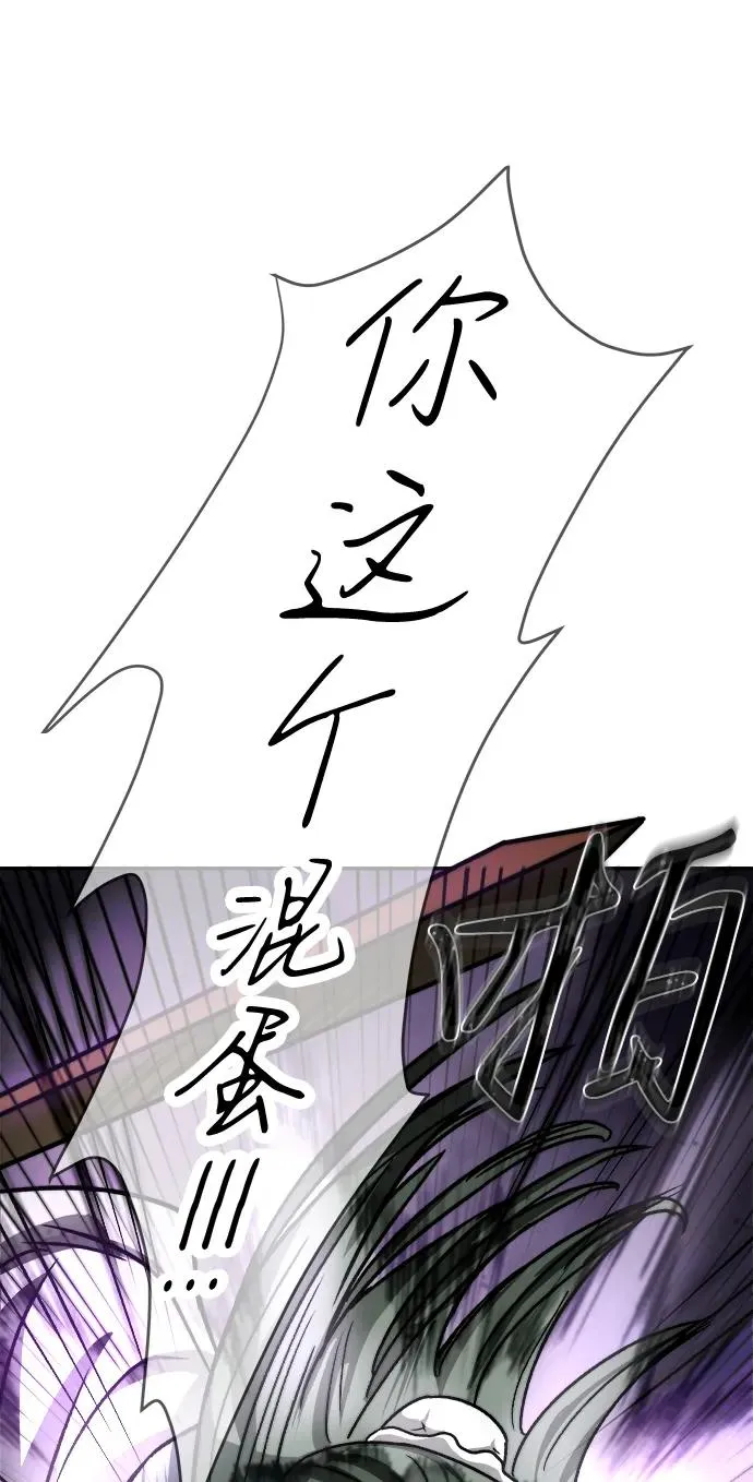 第3话20