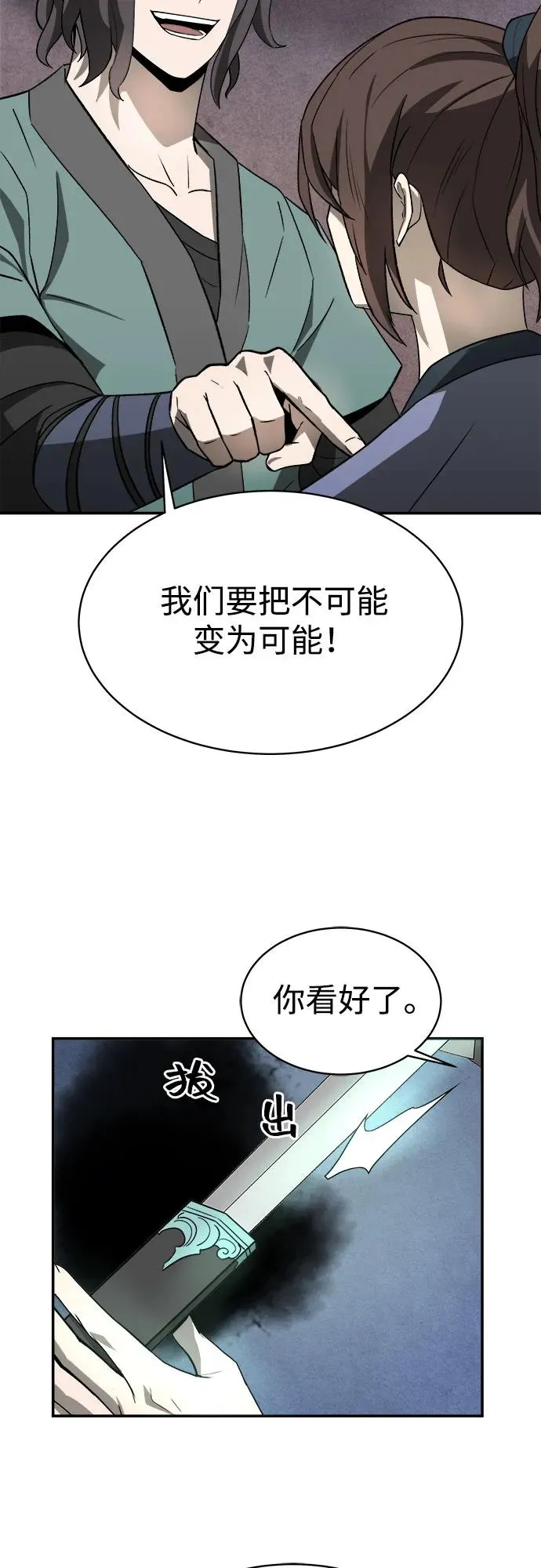 第10话50