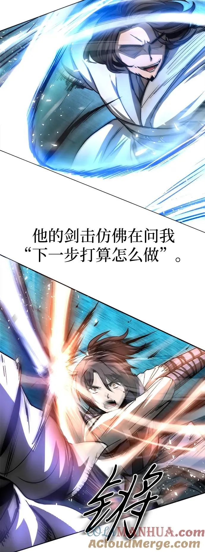 第2话9