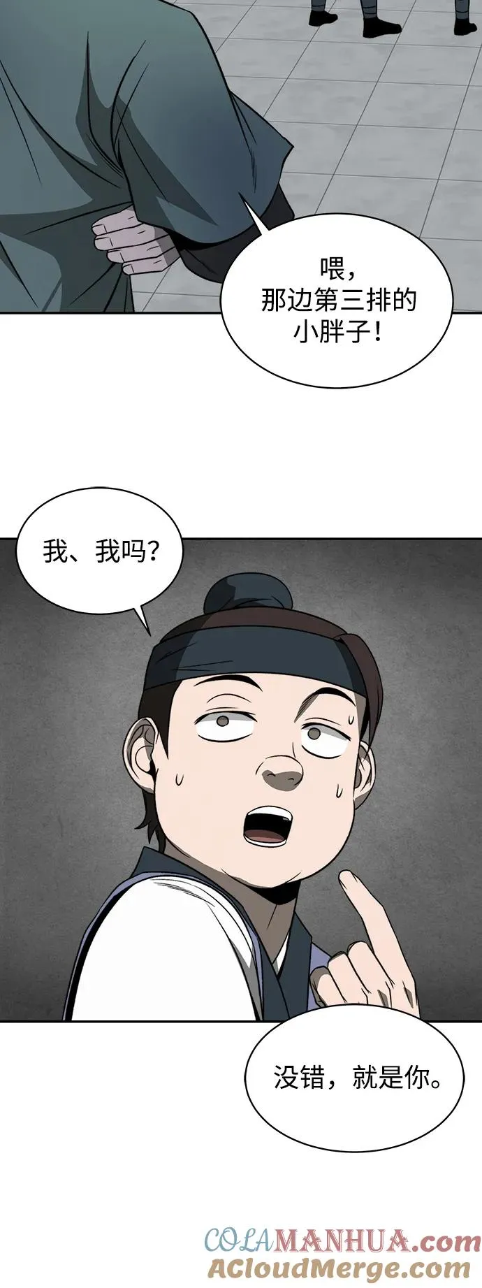 第1话57