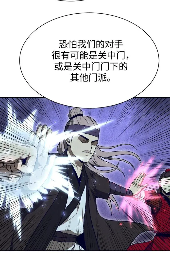 第16话52