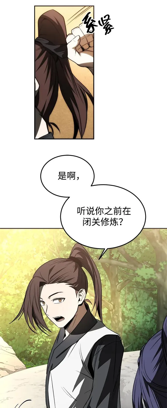 第24话35