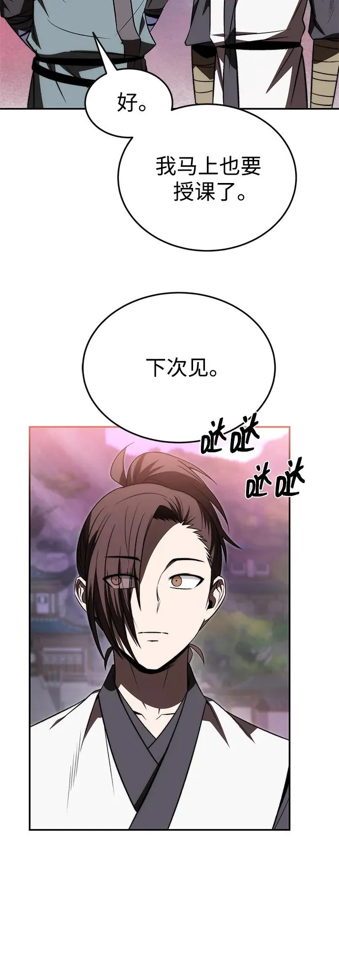 第22话11