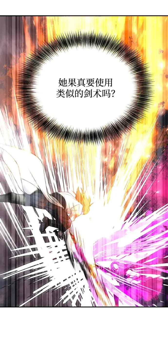第27话29