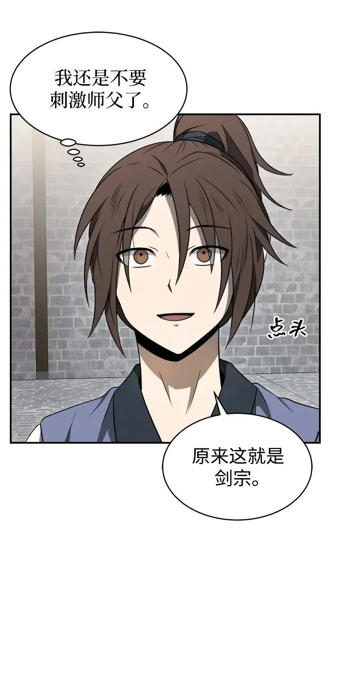 第11话8