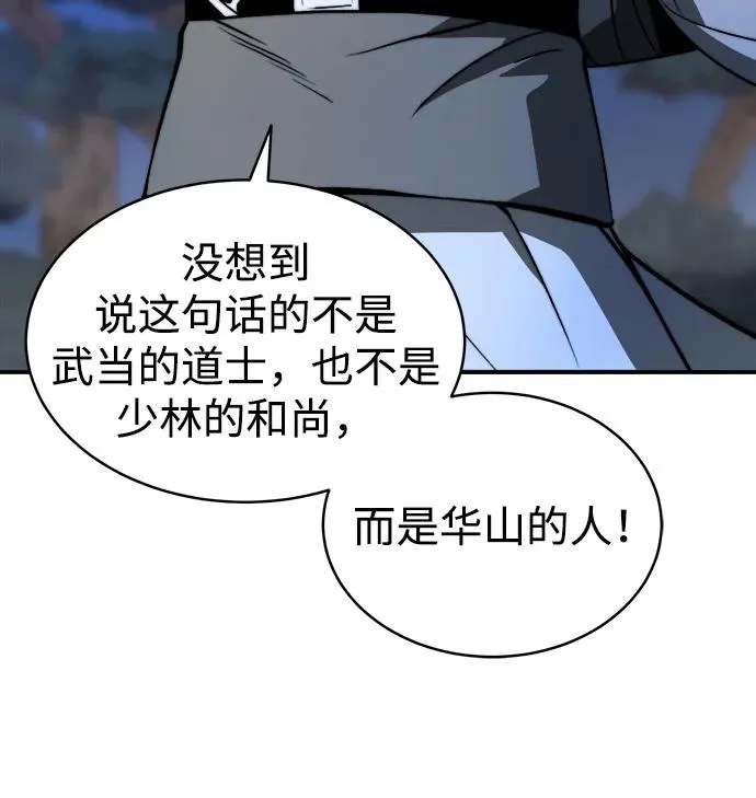 第3话77