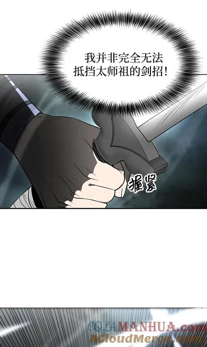 第11话36