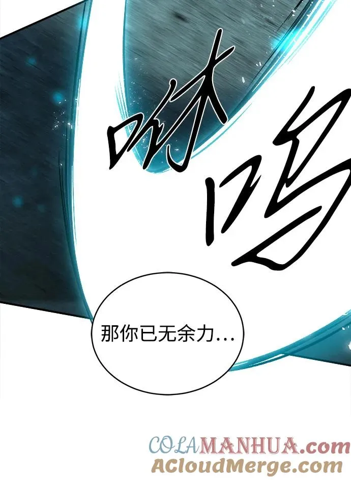 第7话27