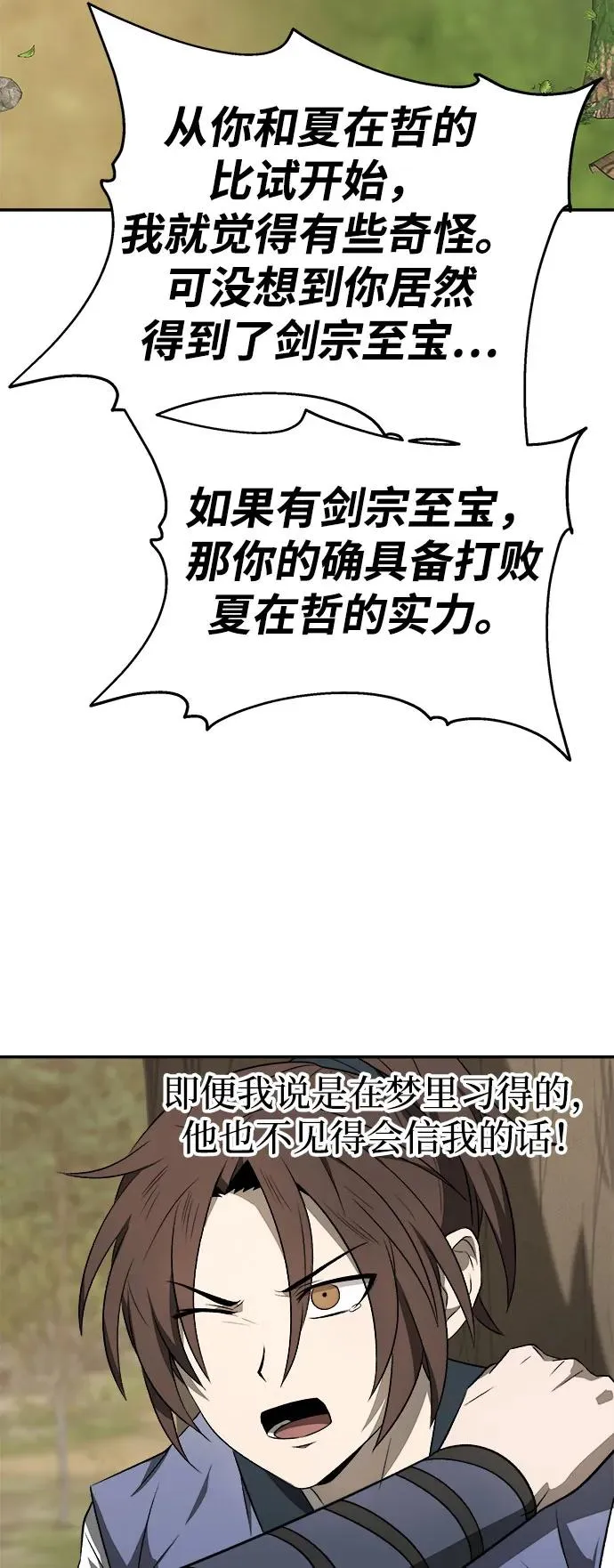 第9话16