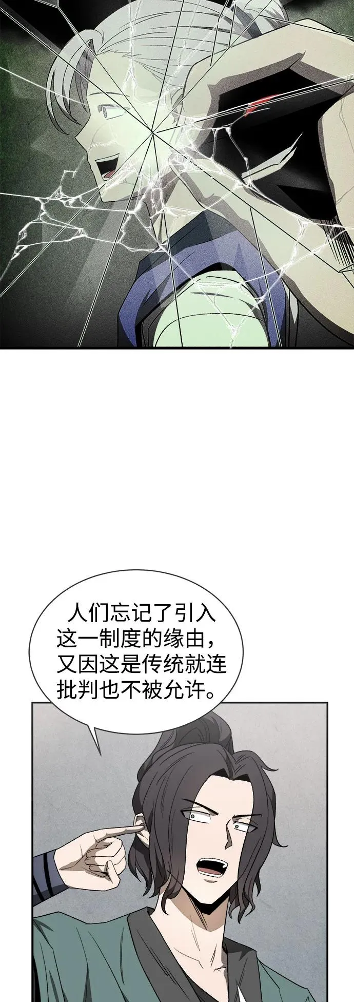 第10话38
