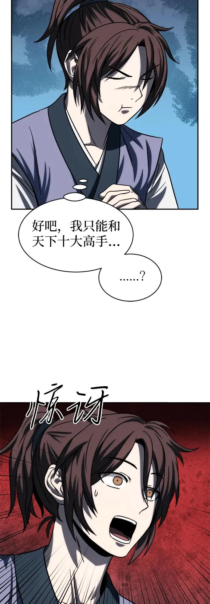 第5话20