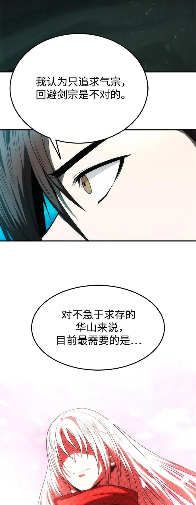 第23话16
