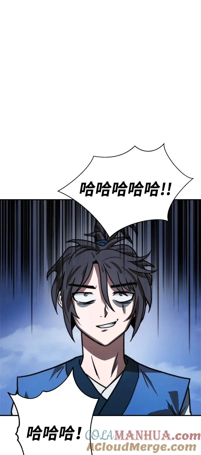 第3话75