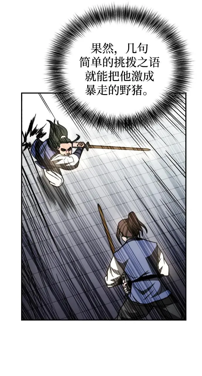 第3话22