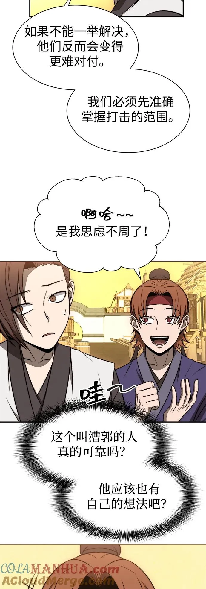 第17话15