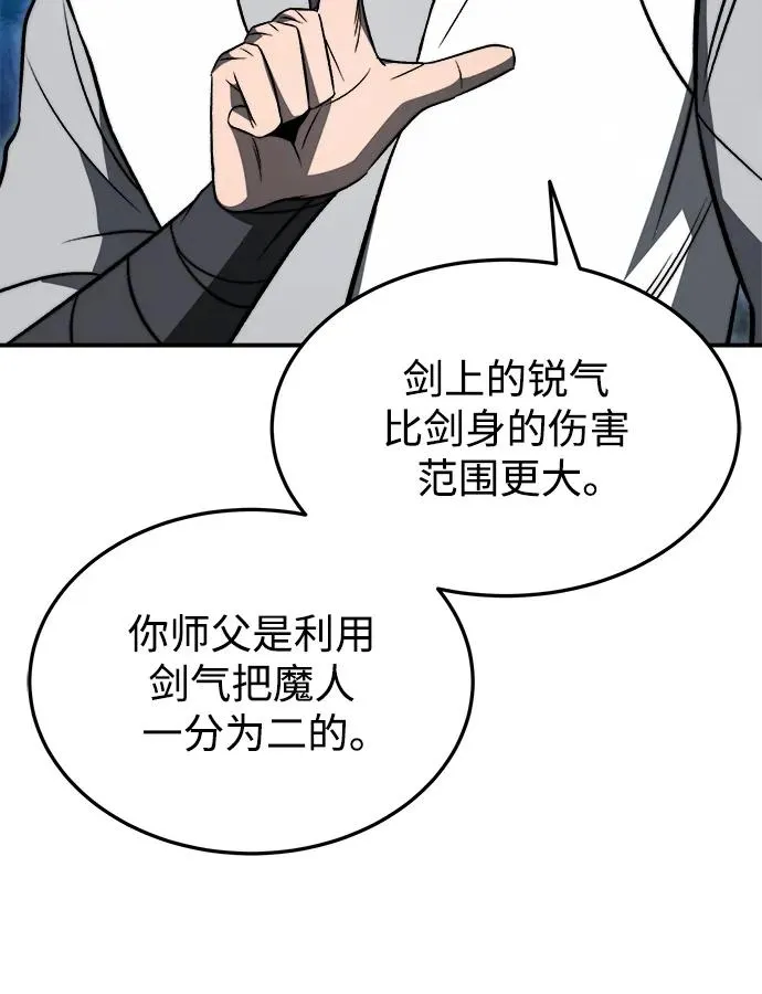 第19话67
