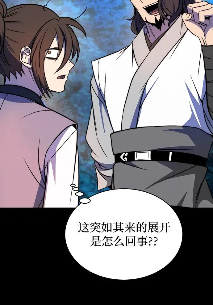 第1话85