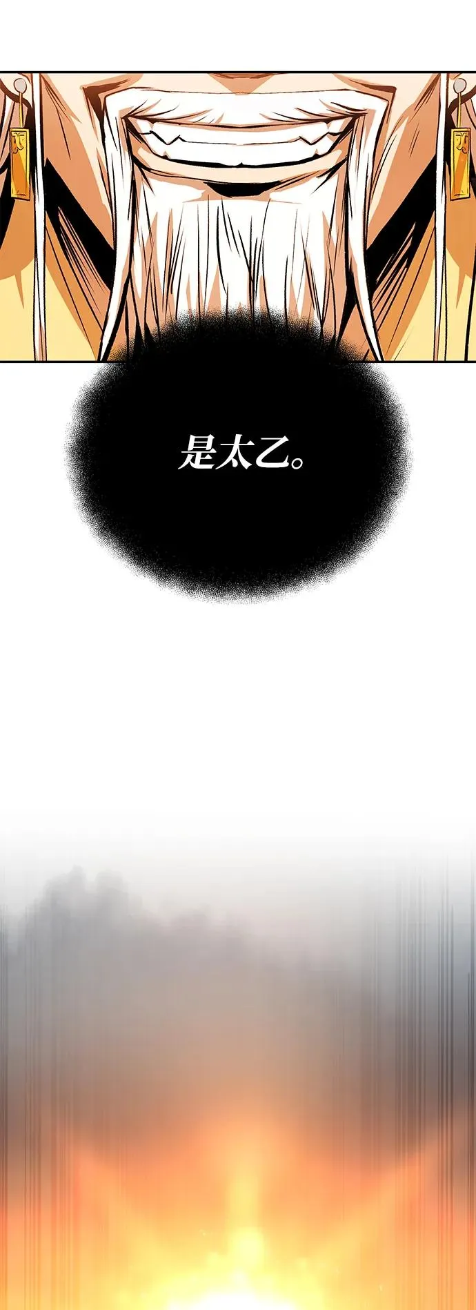 第26话50