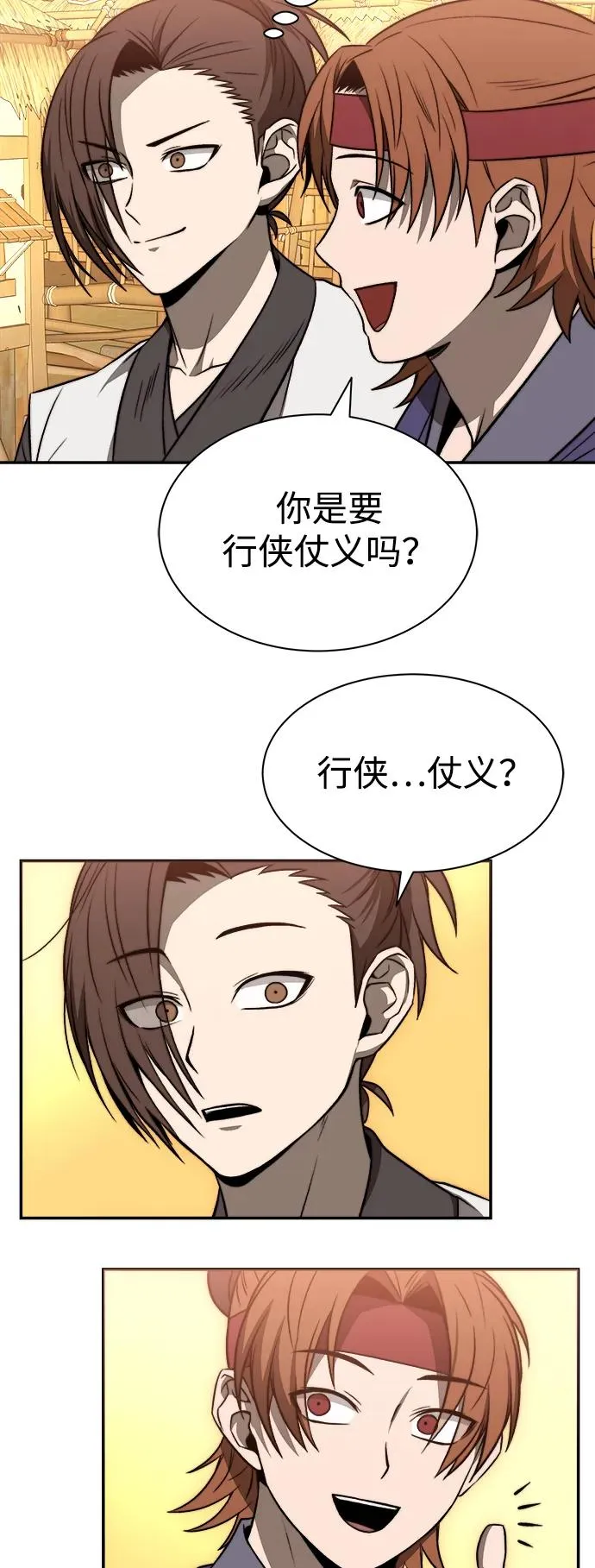 第17话10