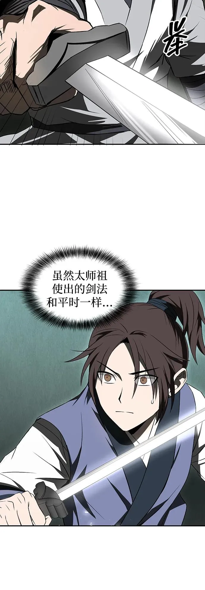 第11话32