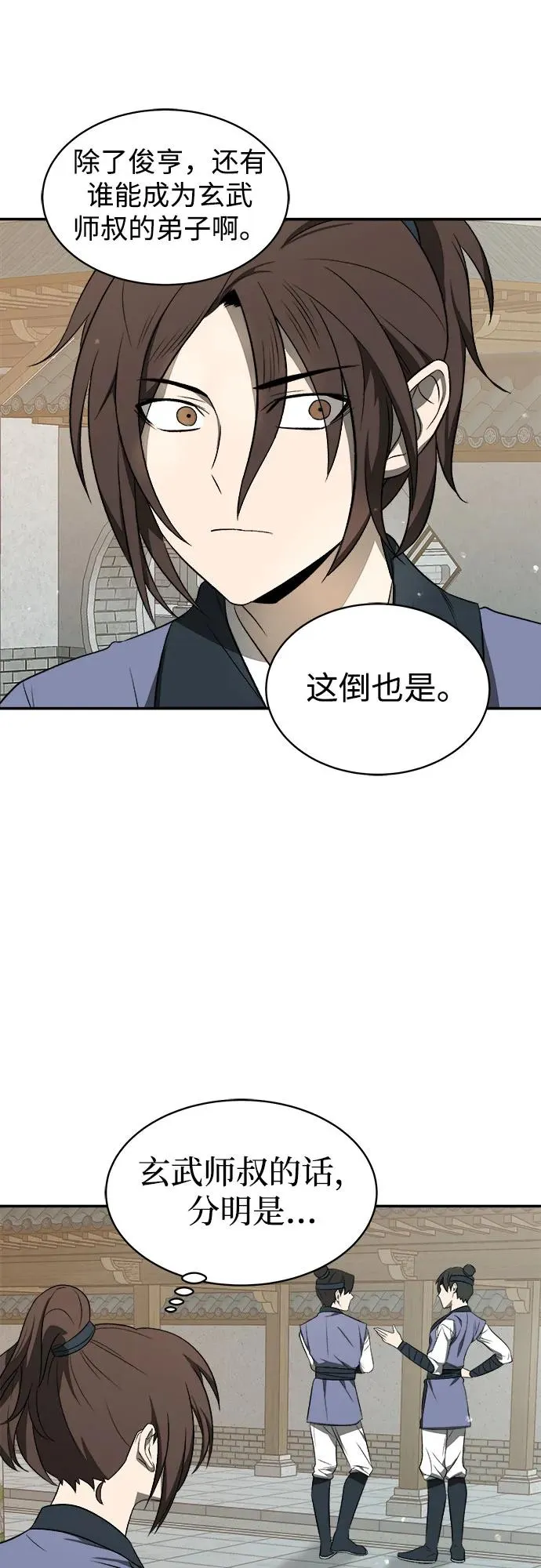 第10话22