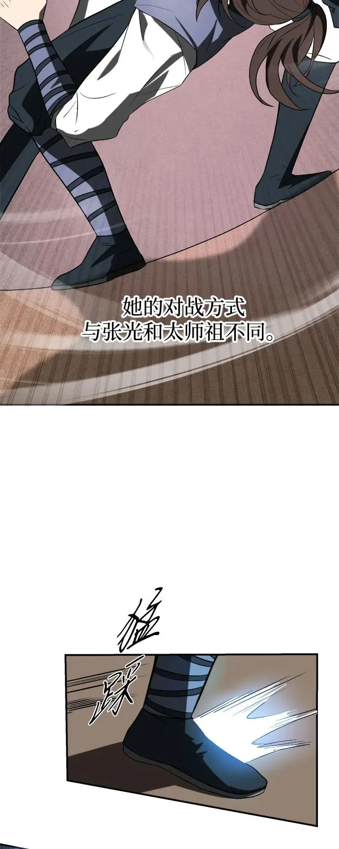 第8话8