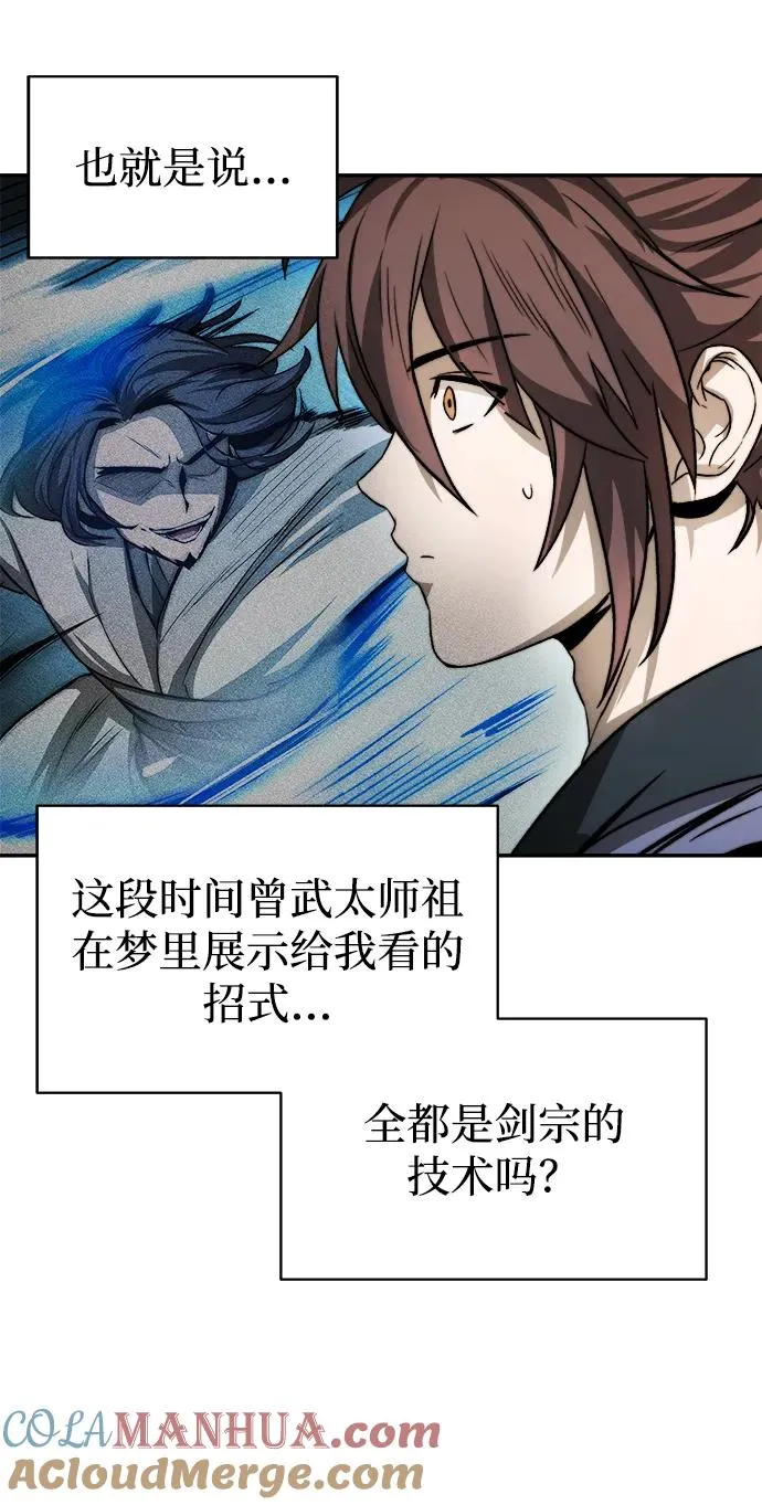 第4话63