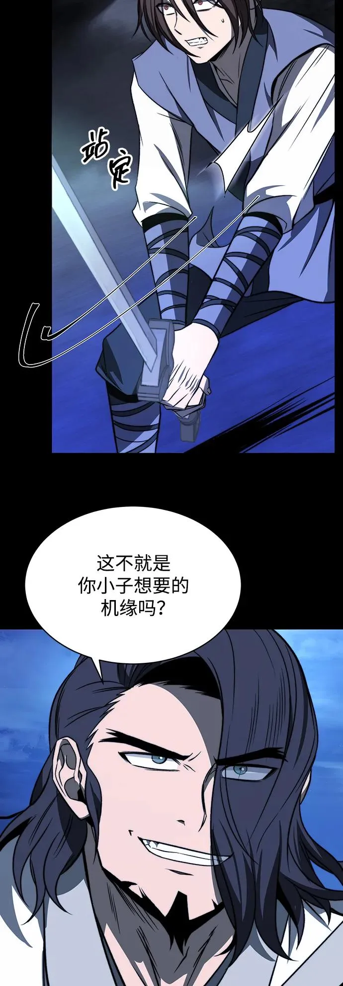 第1话43