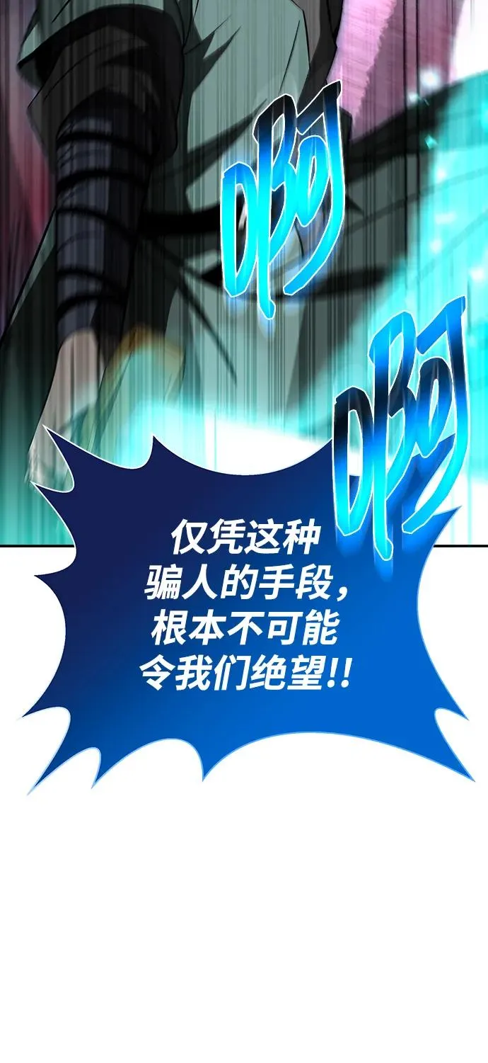 第19话11
