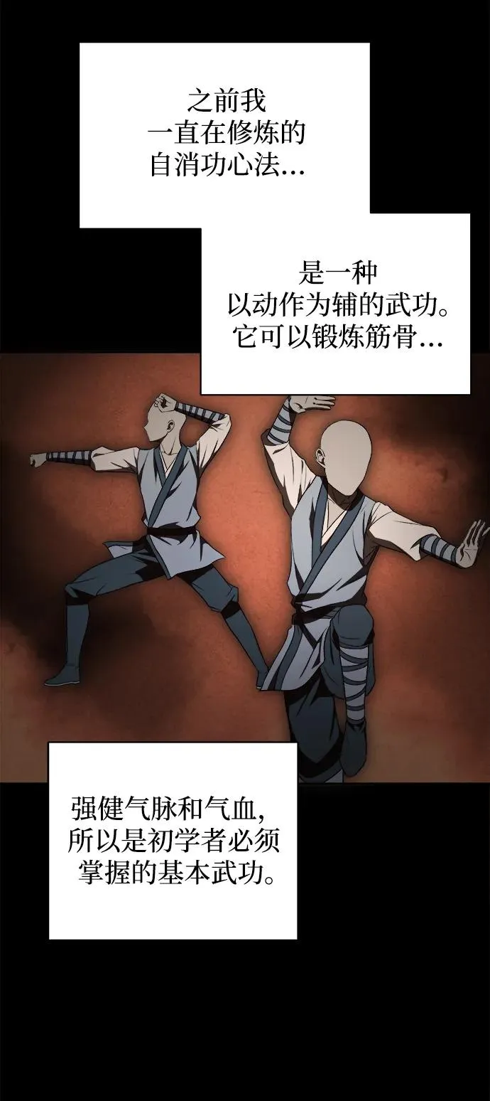 第11话19