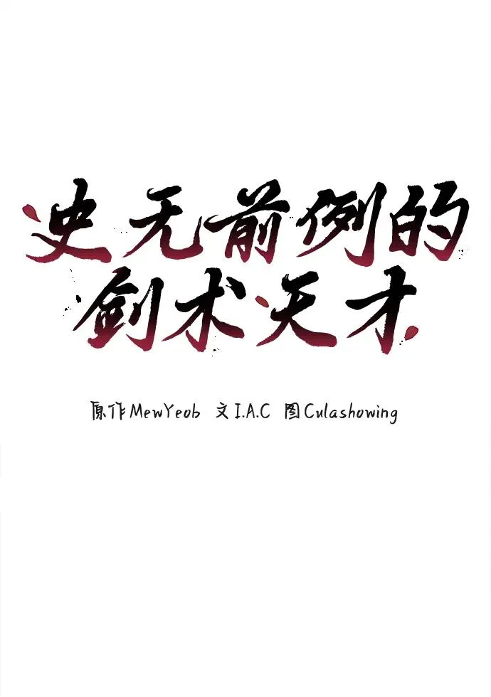 第3话10