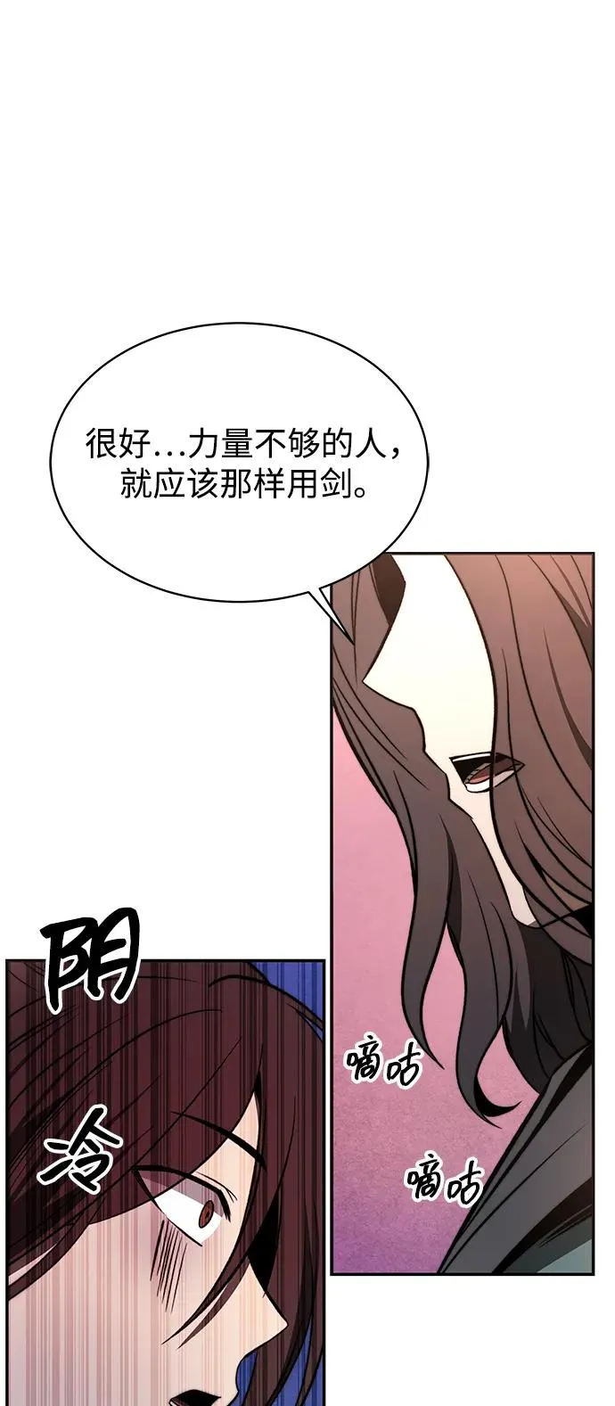 第1话68