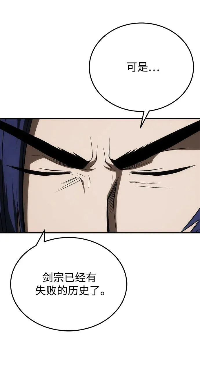 第23话23