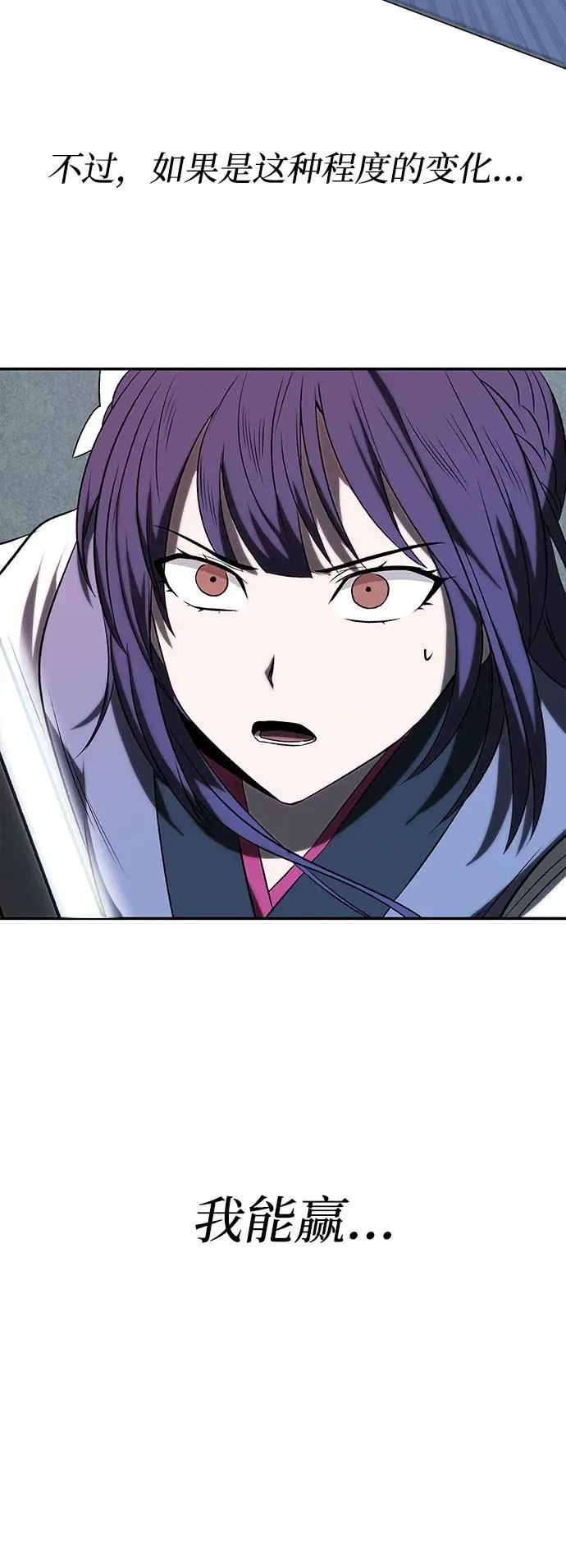 第8话19