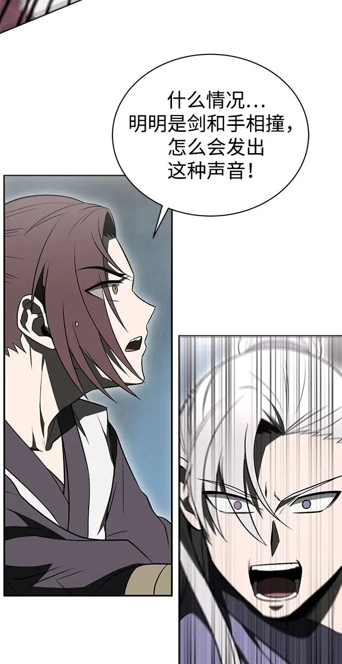 第14话26
