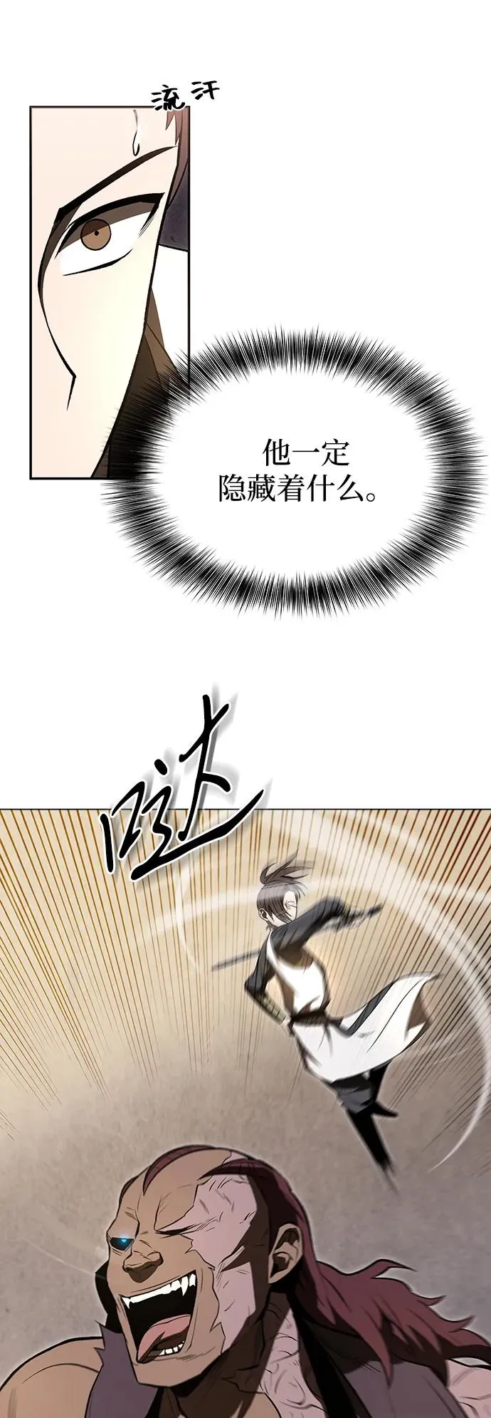 第18话11