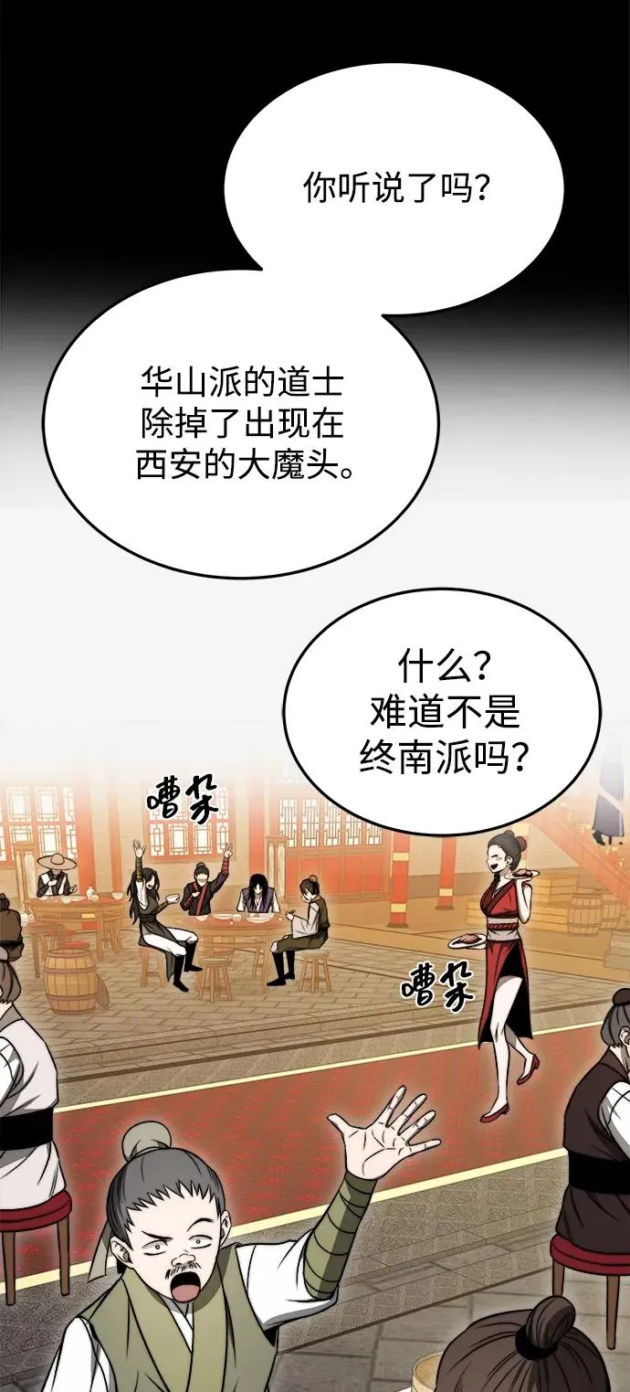 第19话40