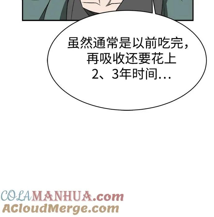 第9话45