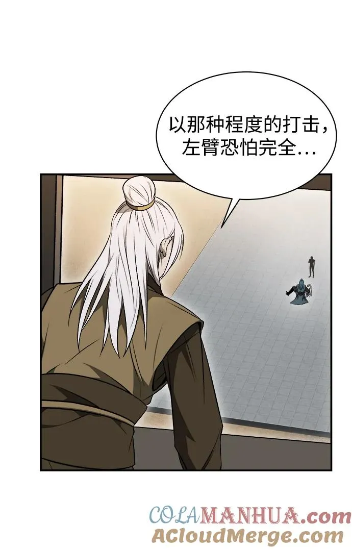 第15话12